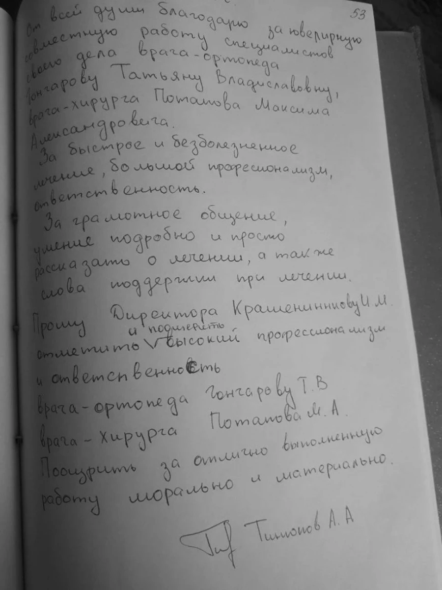 Медицинский инновационный центр Лада Эстет на улице Карла Маркса: запись на  прием, телефон, адрес, отзывы цены и скидки на InfoDoctor.ru