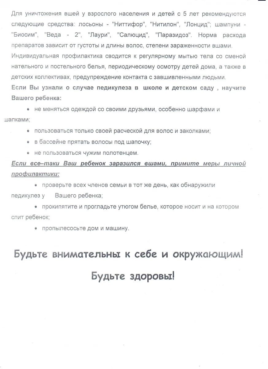 Детская городская поликлиника №1 отделение восстановительной медицины на  улице Ленина: запись на прием, телефон, адрес, отзывы цены и скидки на  InfoDoctor.ru